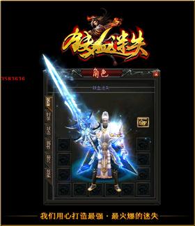 天龙八部私服无限合击。